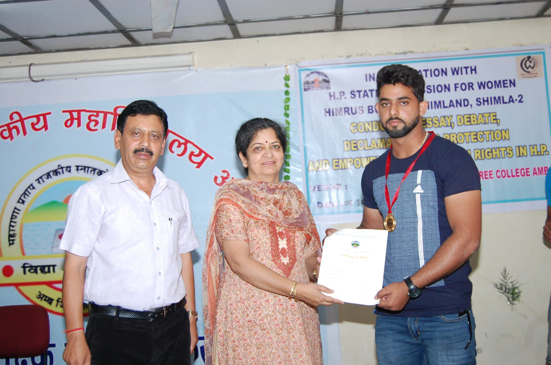 Maharana Pratap Government College Una Sports photo 1